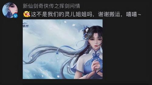 灵儿b站爆料视频在线观看,揭秘幕后精彩瞬间
