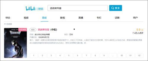 灵儿b站爆料视频在线观看,揭秘幕后精彩瞬间  第2张