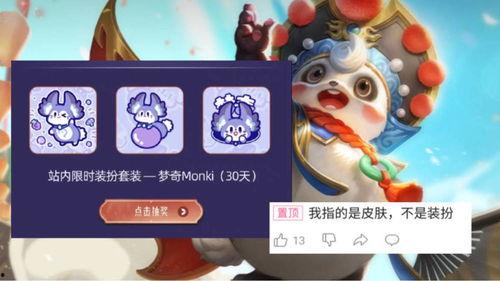 灵儿b站爆料视频在线观看,揭秘幕后精彩瞬间  第3张