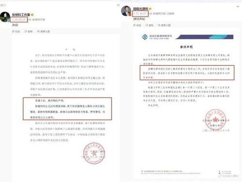 李微敖微博爆料最新消息,最新消息引发热议！  第2张