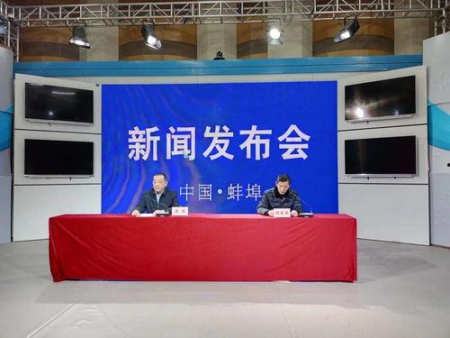 蚌埠新闻最新爆料商铺,揭秘最新热门商业项目曝光！