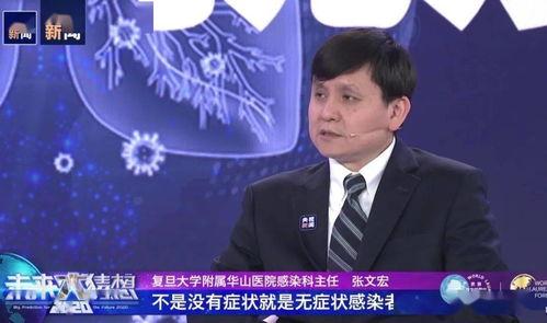 郝哲爆料新闻最新消息  第2张