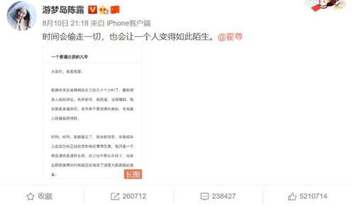 明星出书爆料视频,揭秘出书背后的故事与心路历程  第2张