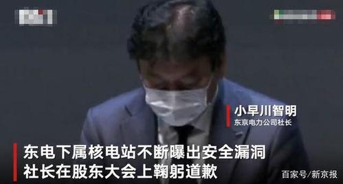 平安最近爆料新闻视频网,揭秘网络视频背后的惊人真相  第3张