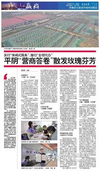 济南最新爆料图,城市风貌焕新，亮点纷呈！  第2张