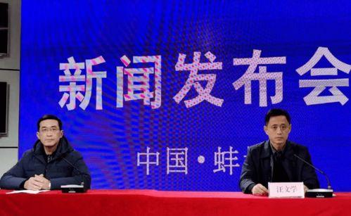 蚌埠市新闻爆料,惊险一幕，市民齐心协力化解危机  第2张