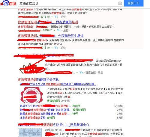 如何发新闻爆料文章内容,如何撰写引人关注的爆料文章  第2张