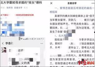 如何发新闻爆料文章内容,如何撰写引人关注的爆料文章  第3张
