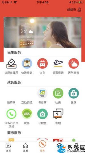 湛江爆料今日一线,今日一线聚焦民生热点，揭示社会现象  第2张