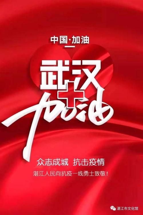湛江爆料今日一线,今日一线聚焦民生热点，揭示社会现象  第3张