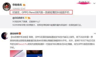晨曦被爆料视频内容,揭秘背后惊人真相  第3张