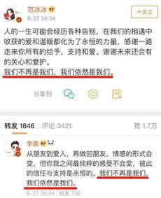 爆料娱乐圈的文案搞笑,笑料百出，明星们“笑”不活了！  第2张