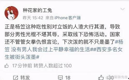 爆料娱乐圈的文案搞笑,笑料百出，明星们“笑”不活了！  第3张