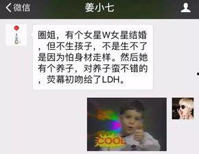 明星今日爆料最新视频,揭秘视频背后的惊人真相  第2张