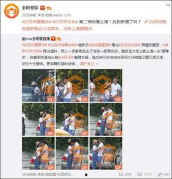 明星今日爆料最新视频,揭秘视频背后的惊人真相  第3张
