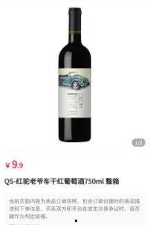抖音网红吃瓜红酒,揭秘抖音美食新潮流