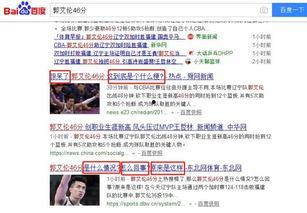 自媒体爆料真相视频,视频背后的真实故事  第2张