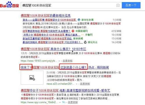 自媒体爆料真相视频,视频背后的真实故事  第3张