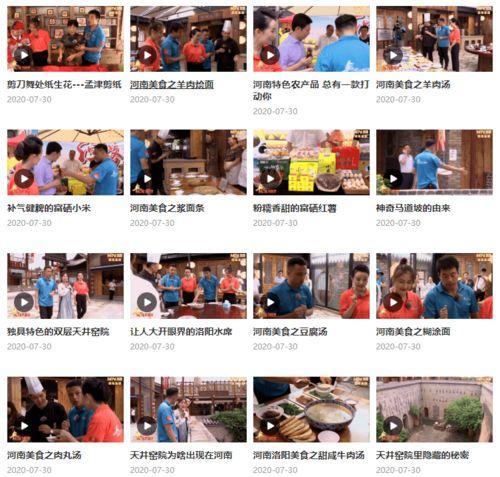 孟津新闻爆料事件视频,视频揭露惊人真相  第2张
