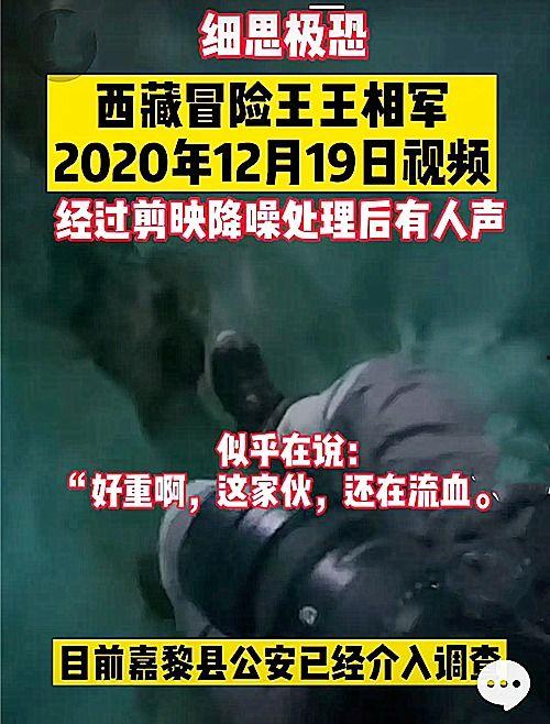 孟津新闻爆料事件视频,视频揭露惊人真相  第3张