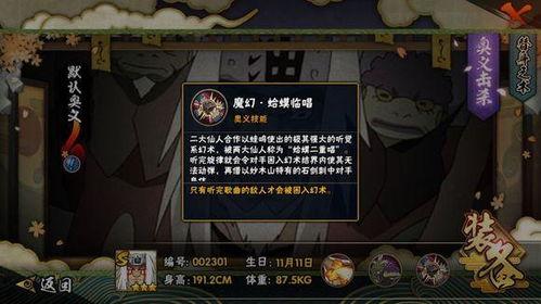 仙人兜的忍者爆料视频,仙人兜独家爆料视频深度解析