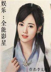 娱乐吃瓜君明星素颜小说,娱乐吃瓜君独家揭秘  第2张