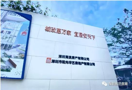 深圳宝安成哥最新爆料,深圳最新动态大曝光！  第2张