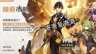 原神钟离最新爆料,神秘力量觉醒,原神世界再掀波澜 第3张 原神钟离最新爆料,神秘力量觉醒,原神世界再掀波澜 第3张