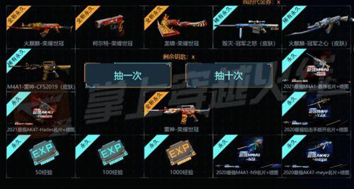 幻神皮肤爆料最新,神秘力量觉醒，华丽变身即将来袭！  第3张