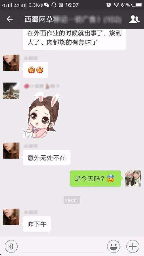 视频结尾爆料怎么弄的,轻松打造引人入胜的结尾  第2张
