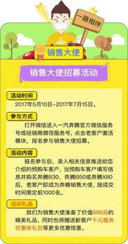 争做吃瓜先锋免费阅读,揭秘娱乐圈幕后风云，免费阅读带你领略娱乐真相  第2张