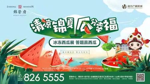 争做吃瓜先锋免费阅读,揭秘娱乐圈幕后风云，免费阅读带你领略娱乐真相  第3张