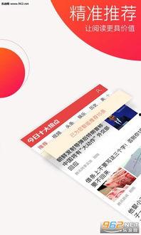 十大热点爆料新闻内容,揭秘社会热点事件背后的真相