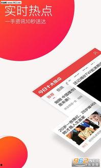 十大热点爆料新闻内容,揭秘社会热点事件背后的真相  第2张