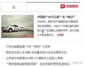 辽宁省新闻爆料热线电话,倾听民声，守护城市脉搏  第3张