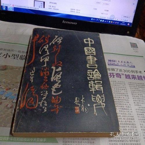 陈凯歌旧照爆料视频大全,导演背后的青春岁月  第3张