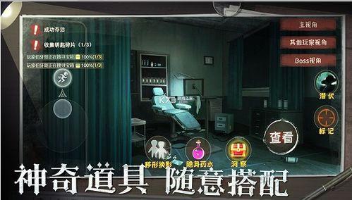 恐怖躲猫猫3地图爆料视频,惊悚场景与神秘机关大曝光 第2张 恐怖躲猫猫3地图爆料视频,惊悚场景与神秘机关大曝光 第2张