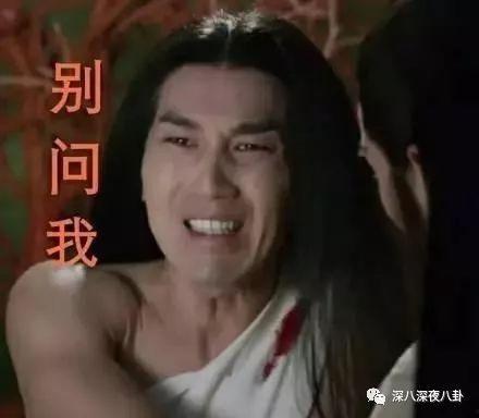 娱乐吃瓜君戏精旗下小花,戏精本色演绎，笑料百出  第2张