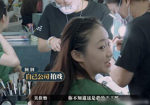 娱乐吃瓜君戏精旗下小花,戏精本色演绎，笑料百出  第3张
