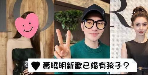 明星前妻爆料视频,前妻爆料视频曝光惊人真相 第3张 明星前妻爆料视频,前妻爆料视频曝光惊人真相 第3张