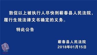 蕲春论坛爆料新闻最新,揭秘当地民生热点事件！