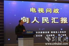 蕲春论坛爆料新闻最新,揭秘当地民生热点事件！  第3张