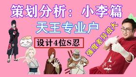 火影爆料女团视频完整版,揭秘幕后故事与精彩瞬间