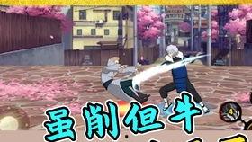 火影爆料女团视频完整版,揭秘幕后故事与精彩瞬间  第2张