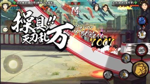 火影爆料女团视频完整版,揭秘幕后故事与精彩瞬间  第3张
