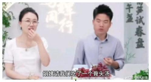 董宇辉事件最新爆料是真的吗,真相揭晓还是谣言再起？  第3张