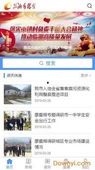 各种爆料事件视频,视频事件背后的真相与反思  第2张