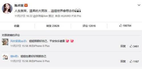 各种爆料事件视频,视频事件背后的真相与反思  第3张