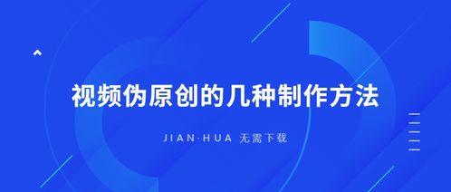 新闻爆料素材怎么做视频,如何巧妙制作引人入胜的视频  第3张