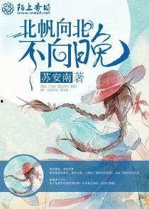 娱乐圈风水大师爆料小说,揭秘明星们的神秘运势  第3张